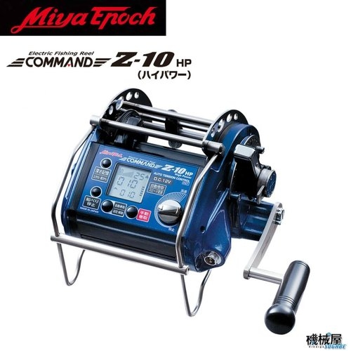 Miya Epoch COMMAND Z-10HP12V/24V CZ-10HP
