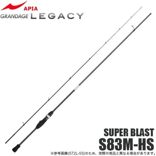 Grandage Legacy Super Blast S83M-HS