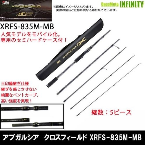 Abu Garcia Xrossfield Mobile XRFS-835M-MB