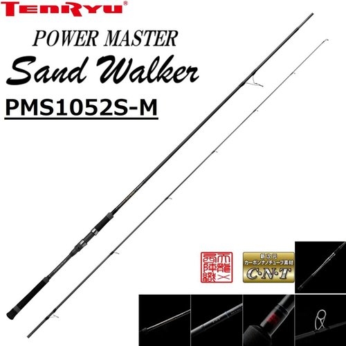 Tenryu Power Master PMS1052S-M Sand Walker