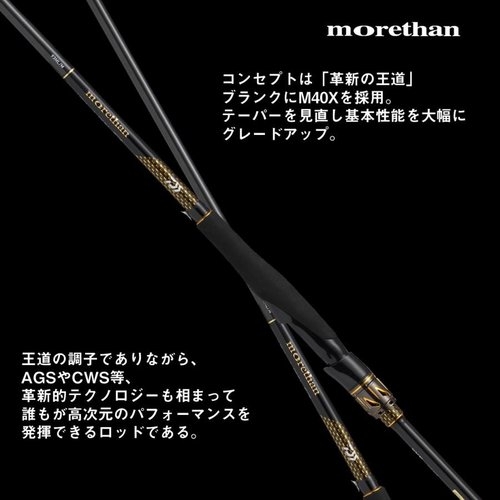 Daiwa 25 Morethan 93ML/M・J