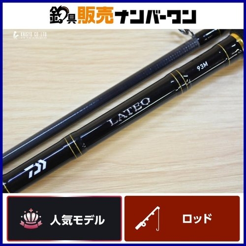 Daiwa 93M R LATEO (2019)