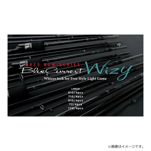 Yamaga Blanks 25 BlueCurrent Wizy 72/4pcs