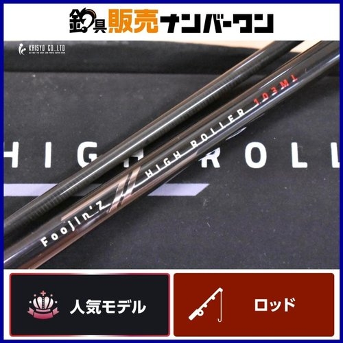 Apia Foojin Z 103ML Foojin'Z HIGH ROLLER