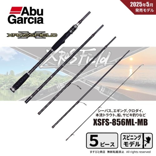 Abu Garcia Xrossfield Mobile XSFS-856ML-MB