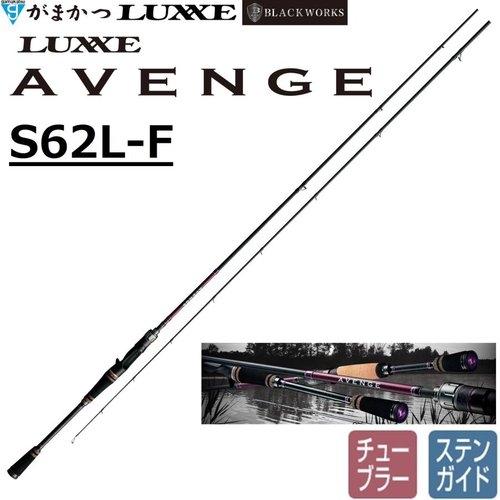Gamakatsu Luxxe S62L-F