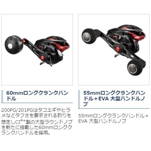 Shimano 20 Genpu XT 200PG