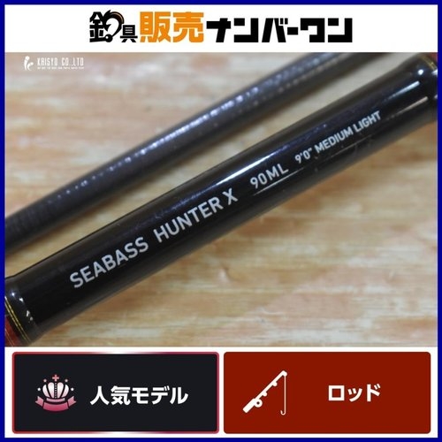 Daiwa X 90ML SEABASS HUNTER X