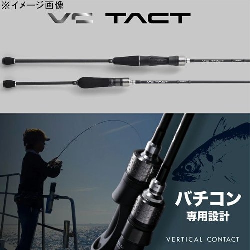 Jackall 25 VC TACT VT-C66ML