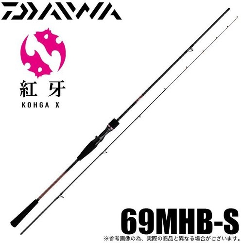 Daiwa 22 X 69MHB-S (2022)