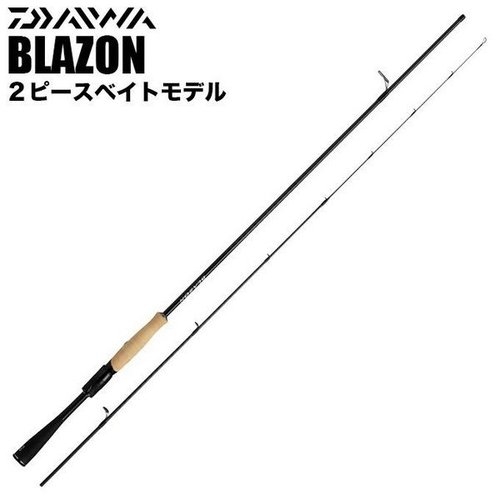 Daiwa  21 Blazon S63UL-2・ST
