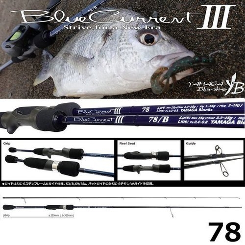 Yamaga Blanks BlueCurrent III 78