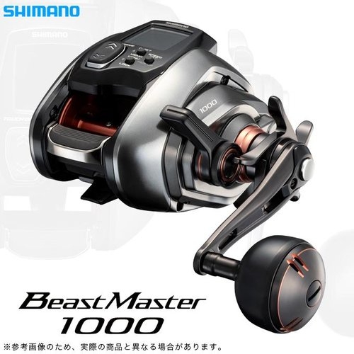Shimano 26 Beast Master 1000 (2026)