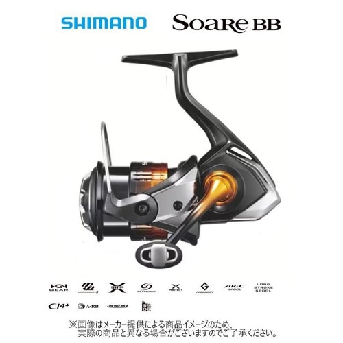 Shimano 22 Soare BB  C2000SSHG