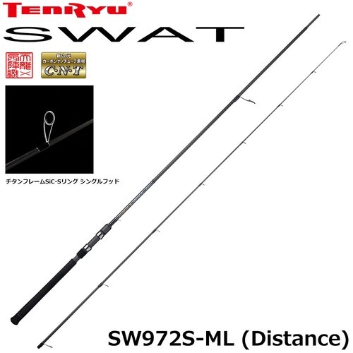 Tenryu Swat  SW972S-ML Distance