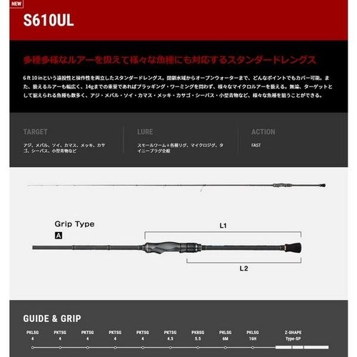Tailwalk SSD Micro Gamer S610UL