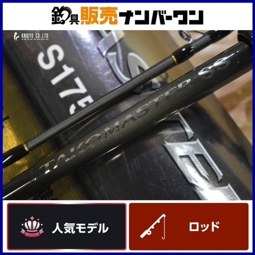 Shimano SS S175 TAKOMASTER SS (2023)