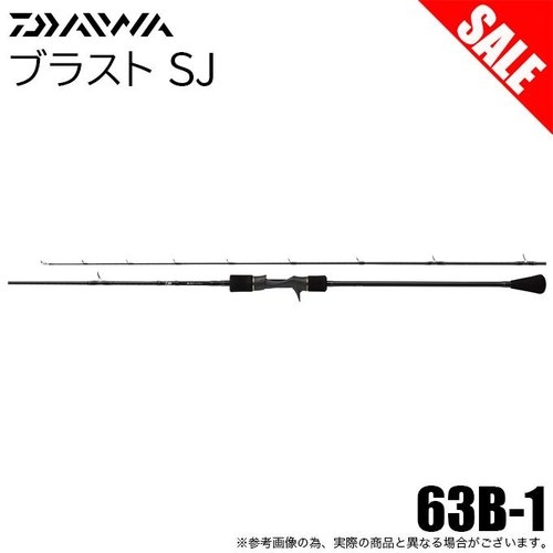 Daiwa SJ 63B-1 (2021)
