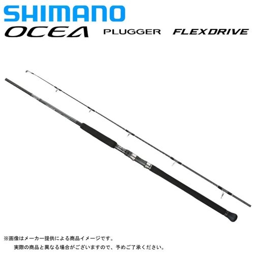 Shimano 22 Ocea Plugger Flex Drive