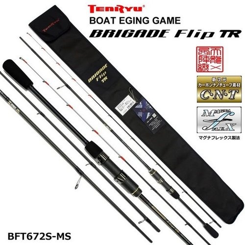 Tenryu Brigade Flip TR BFT672S-MS