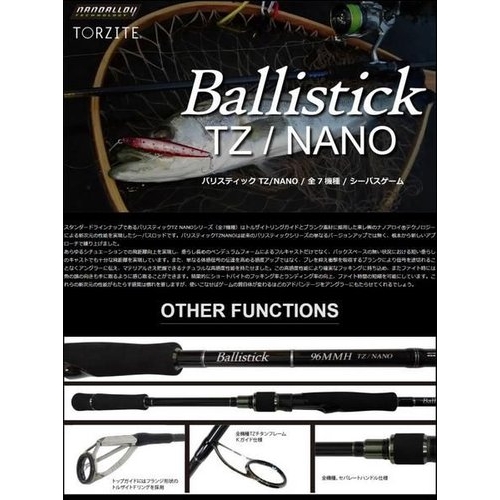 Yamaga Blanks Ballistick 96MMH TZ/NANO