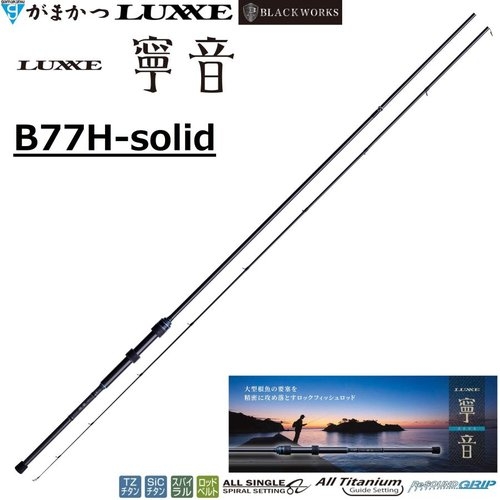 Gamakatsu Luxxe B77H-solid NENE Rockfish Game Lightweight Rig