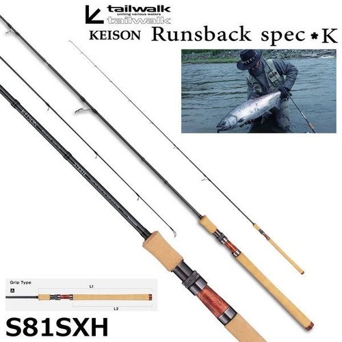 Tailwalk Keison Runsback SPEC-K S81SXH