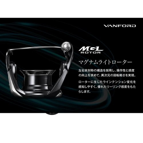 Shimano 24 Vanford 3000MHG