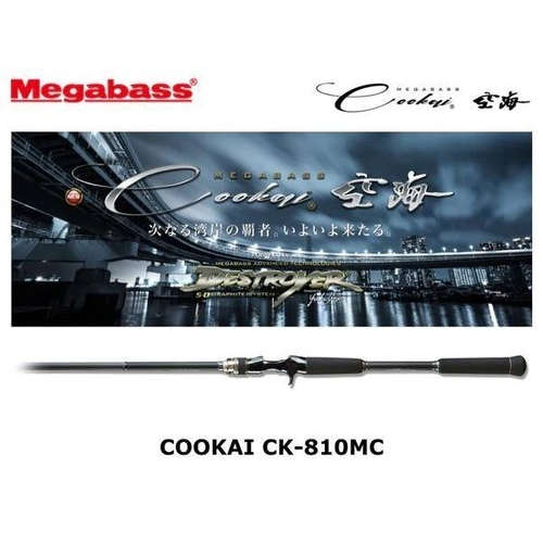 Megabass Cookai CK-810MC