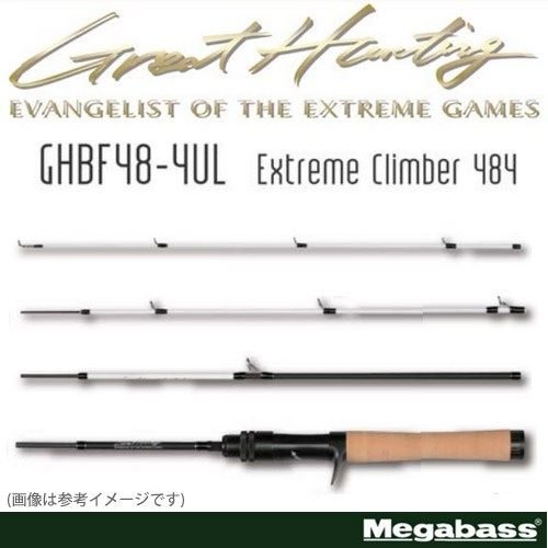 Megabass Great Hunting GHBF48-4UL