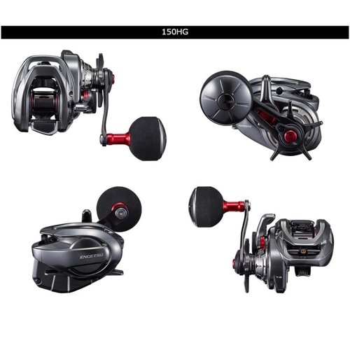 Shimano 21 Engetsu 150HG