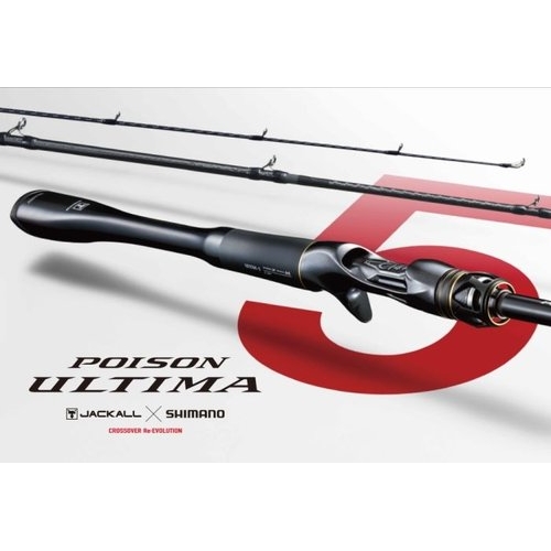 Shimano 20 Poison Ultima 266L-5A