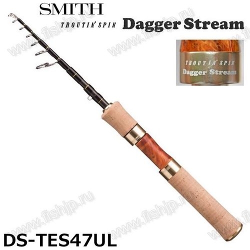 Smith Troutin Spin Dagger Stream DS-TES47UL