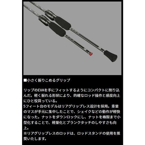 Daiwa 23 Gekkabijin AIR  73ULB-T・W