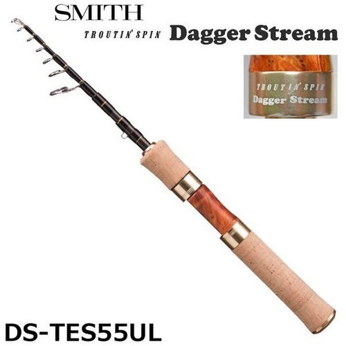 Smith Troutin Spin Dagger Stream DS-TES55UL