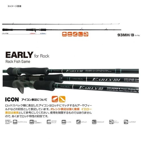 Yamaga Blanks EARLY 93MH/B for Rock