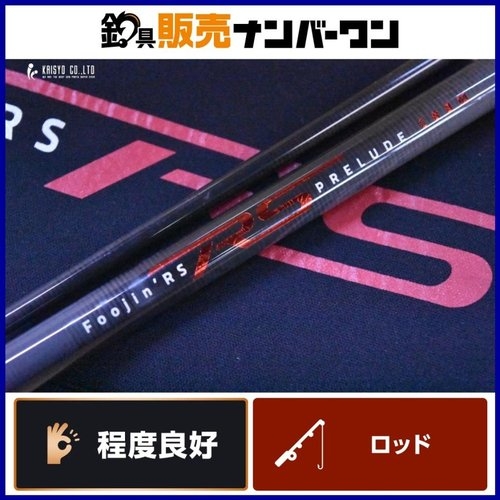 Apia Foojin RS C88M Foojin’ PRELUDE