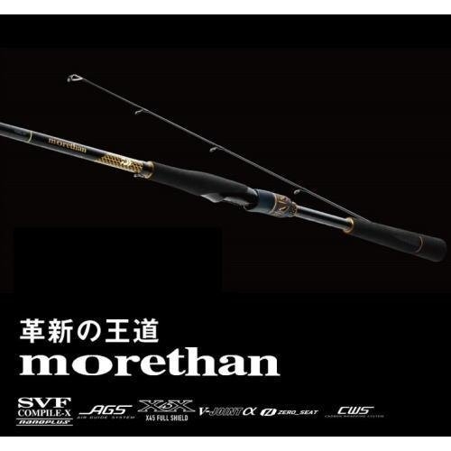 Daiwa 25 Morethan 86ML・J