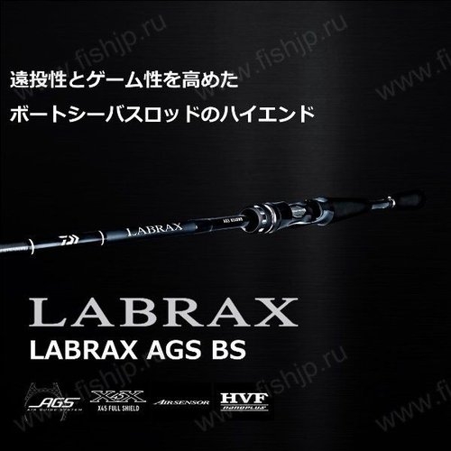 Daiwa 22 LABRAX  AGS BS 64MS・Q