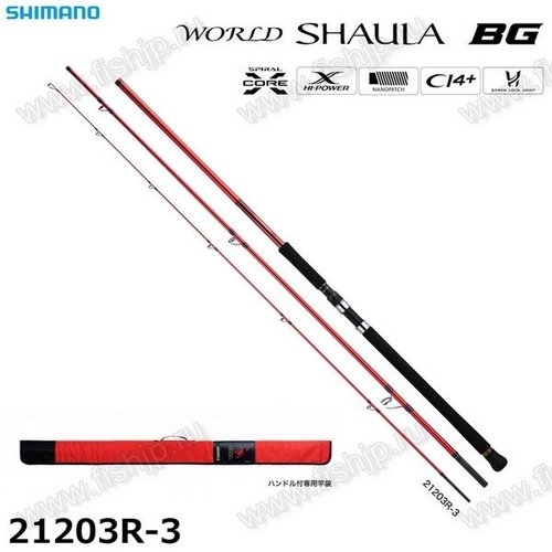 Shimano 20 World SHAULA BG 21203R-3