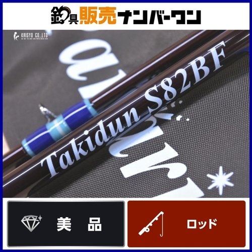 Tulala Panari S82BF Takidun