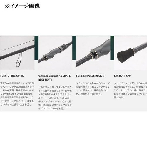 Tailwalk SSD Micro Gamer S74UL