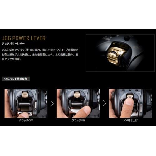 Daiwa 22 Seaborg 200JL