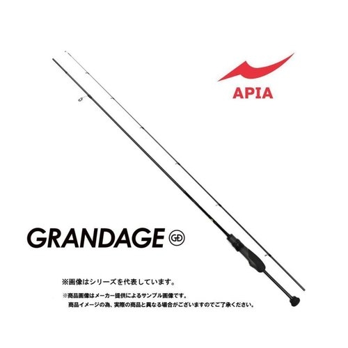 Apia Grandage LITE 76/5