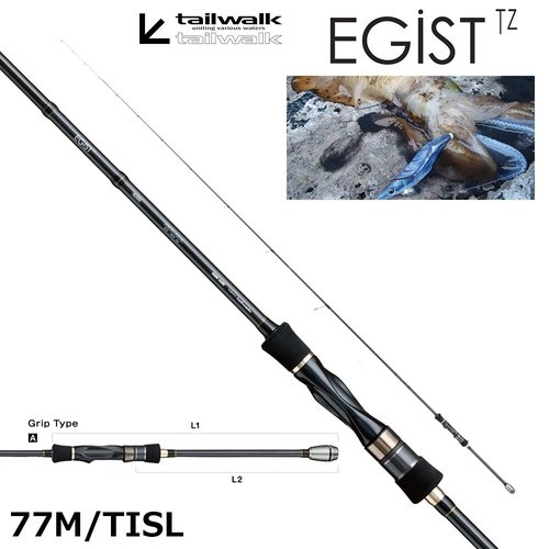 Tailwalk Egist 77M/TISL
