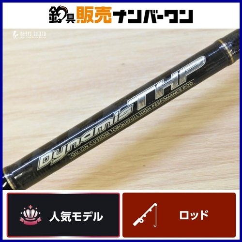 Jackson THP DTHP-610MH Dynamis