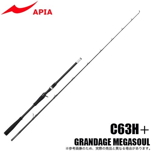Apia Grandage Megasoul  C63H+