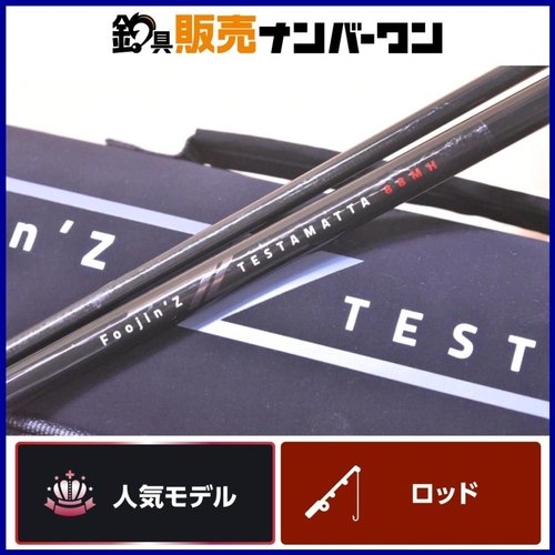 Apia Foojin Z Testamatta 88MH Foojin'Z