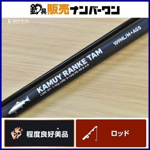 Daiwa 109ML/M+AGS KAMUY RANKE TAM