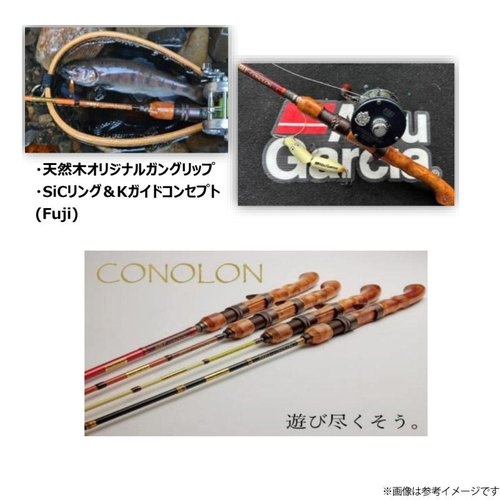 Abu Garcia CONOLON CNLC-555ML